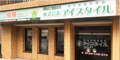 滝川Office